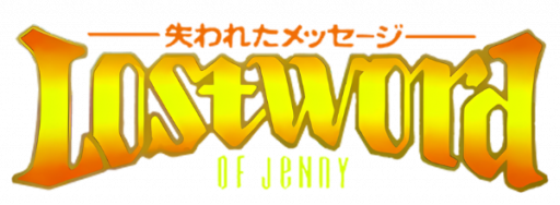 Lost Word of Jenny - Ushinawareta Message (Japan) logo